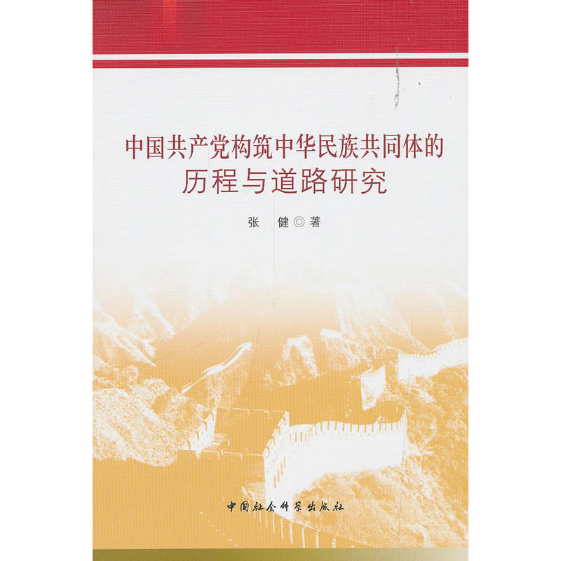 �Ї�(gu��)���a(ch��n)�h��(g��u)�����A���干ͬ�w�Ěv���c��·�о�