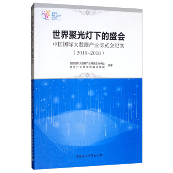 ����۹���µ�ʢ�����Ї����H��(sh��)��(j��)�a(ch��n)�I(y��)���[���o(j��)����2015-2018��