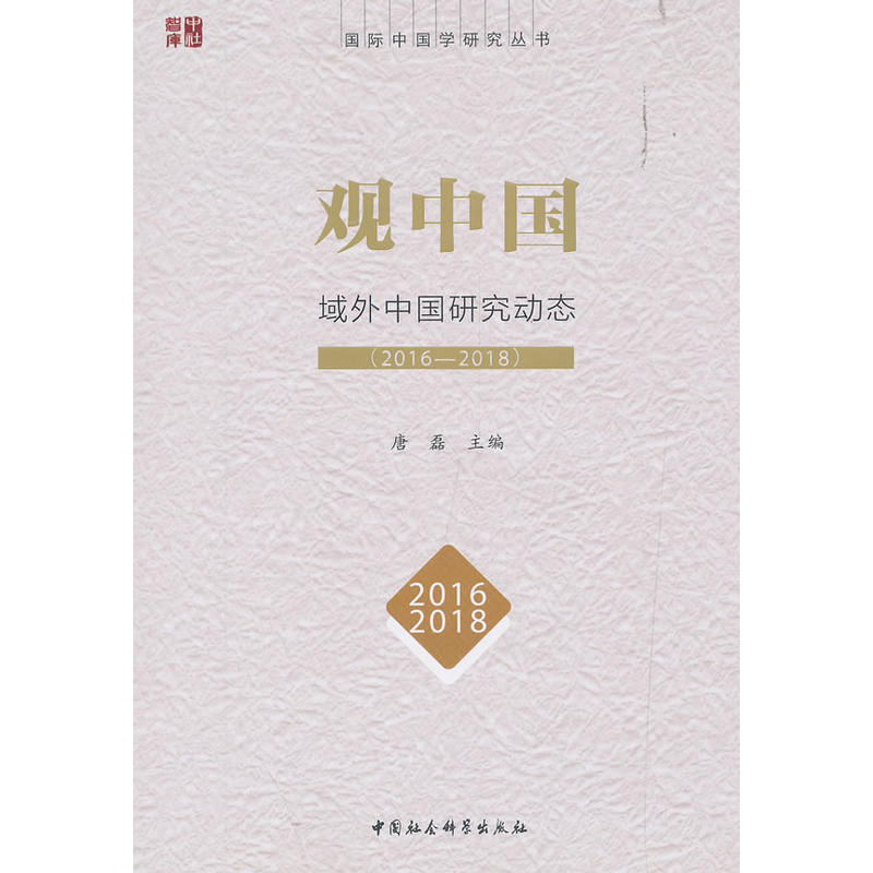 �^�Ї�-�������Ї��о��ӑB(t��i)��2016-2018����