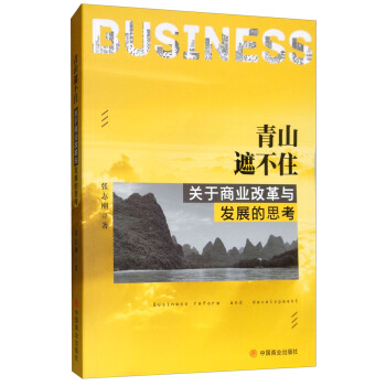 ��ɽ�ڲ������P(gu��n)���̘I(y��)�ĸ��c�l(f��)չ��˼��