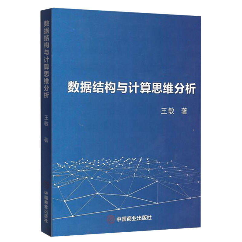 ��(sh��)��(j��)�Y(ji��)��(g��u)�cӋ(j��)��˼�S����