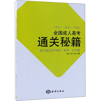 ȫ�����˸߿�ͨ�P(gu��n)�ؼ����������c(di��n)�����������ơ�2018�棩