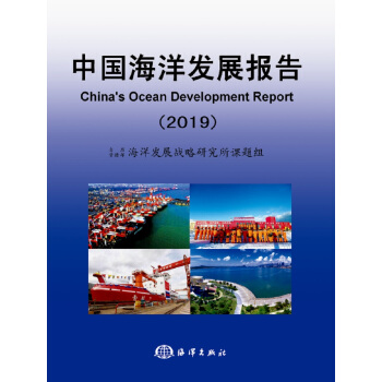 �Ї�����l(f��)չ��(b��o)��:2019