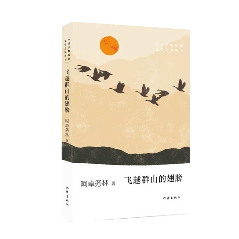 �wԽȺɽ�ĳ��