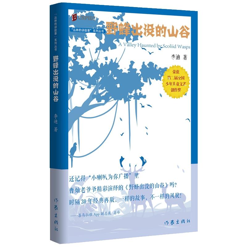 Ұ����]��ɽ��