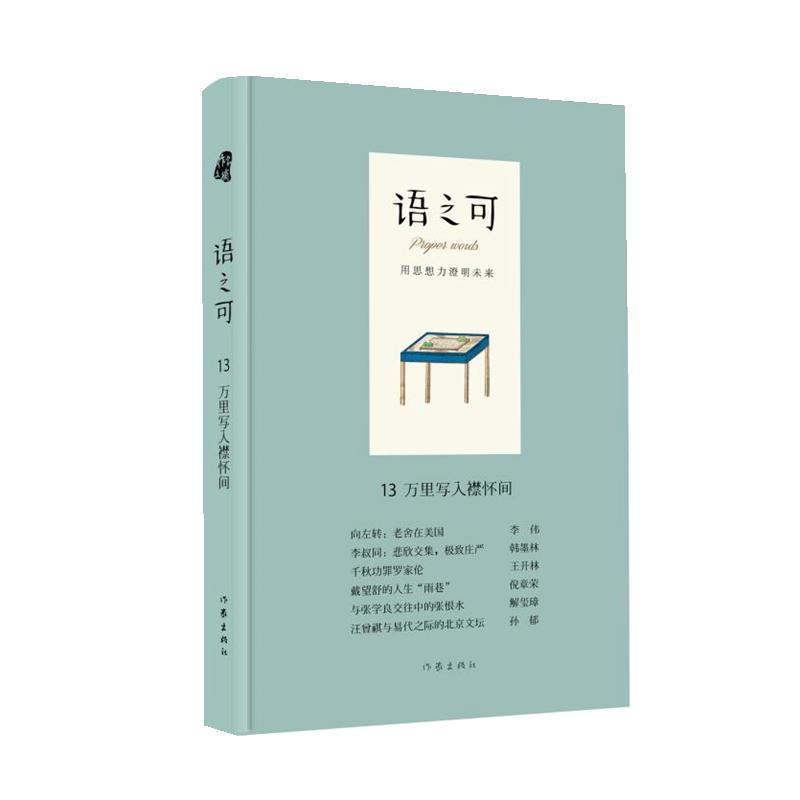 �Z֮��13.�f������g������