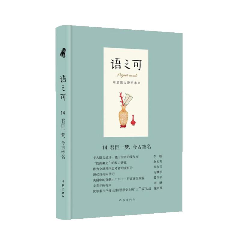 �Z֮��14.����һ��(m��ng)����ſ���������