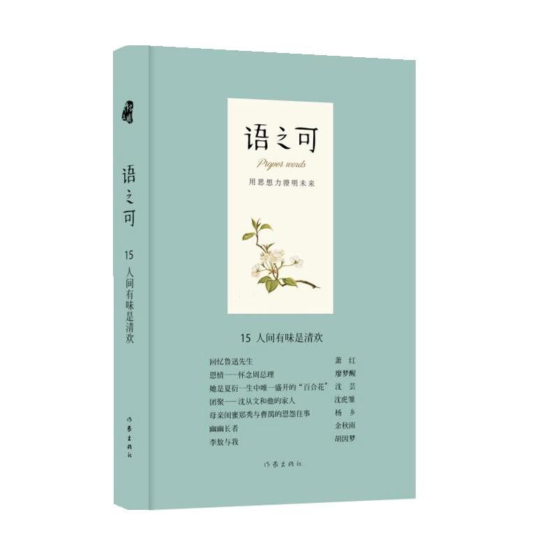 �Z֮��15.���g��ζ����g������