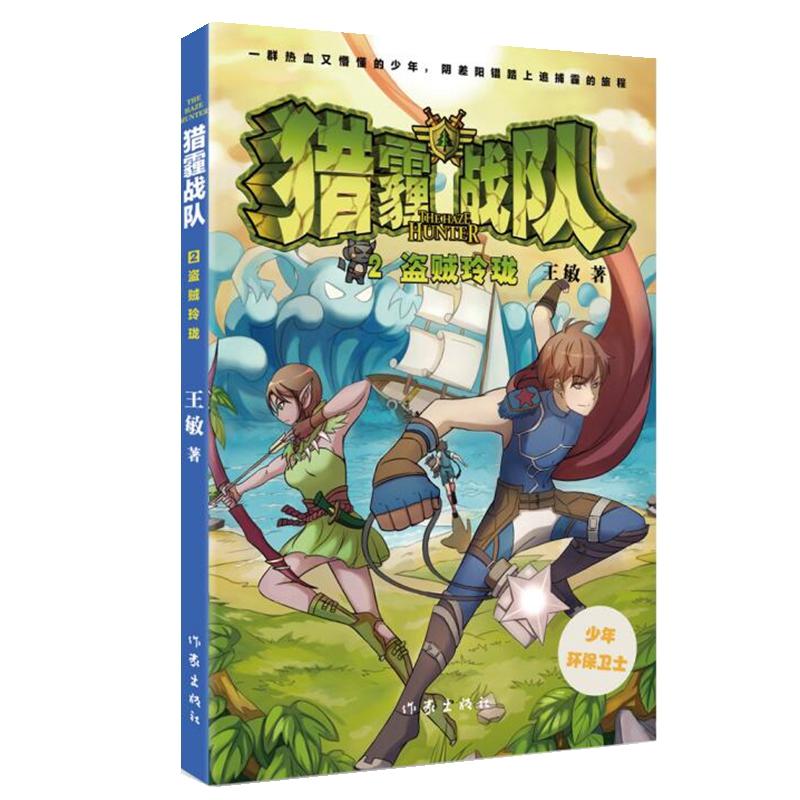 ���C����(zh��n)�2�I�\�ᭇ��