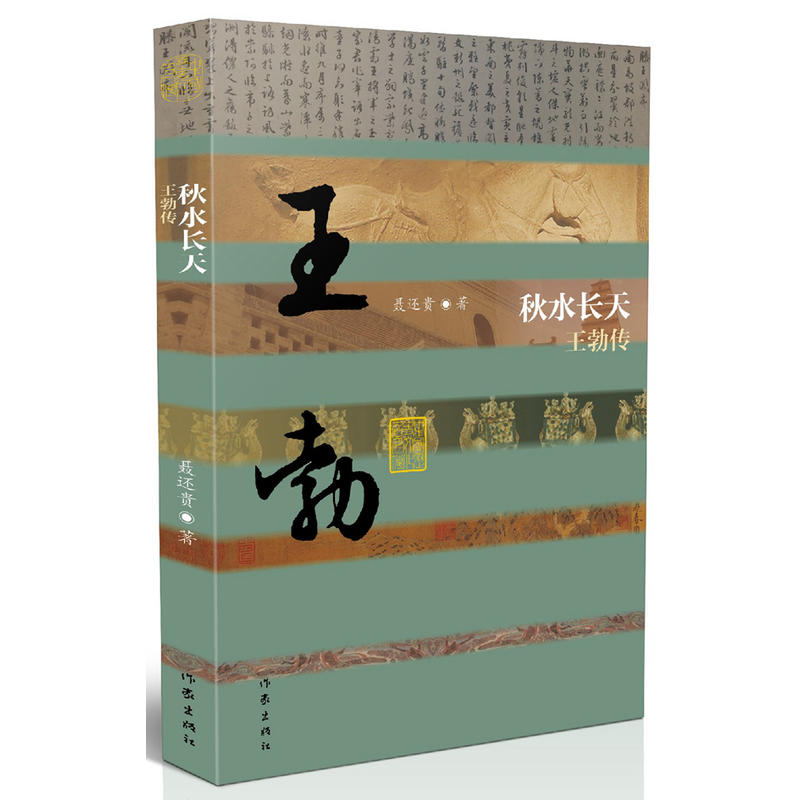 ��ˮ�L(zh��ng)�졪����������ƽ��