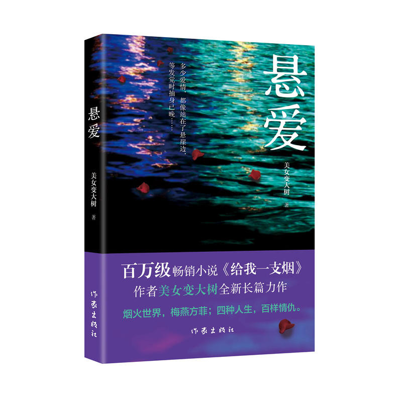 �Ґۣ����¾V�cٝ������V���]�����f���N�����w�����ҕ����ҹ�꡷ԭ��С�f���o��һ֧����������Ů׃���ȫ����Ʒ���Đ������