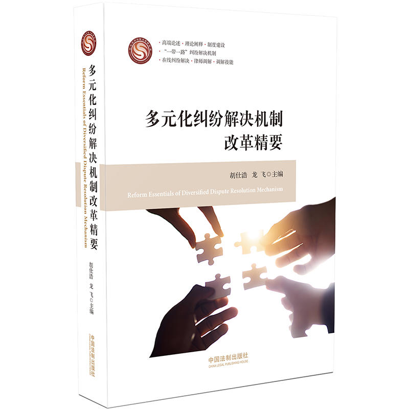 ��Ԫ���m����Q�C(j��)�ƸĸﾫҪ