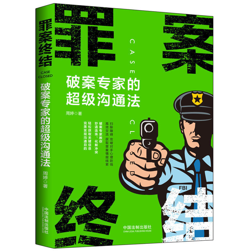 �ﰸ�K�Y(ji��)���ư����ҵĳ���(j��)��ͨ��