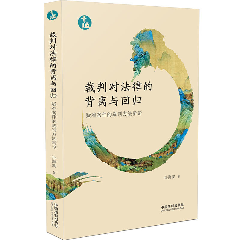 ���Ќ����ɵı��x�c�ؚw�����y�����Ĳ��з�����Փ�����{�Ď죩