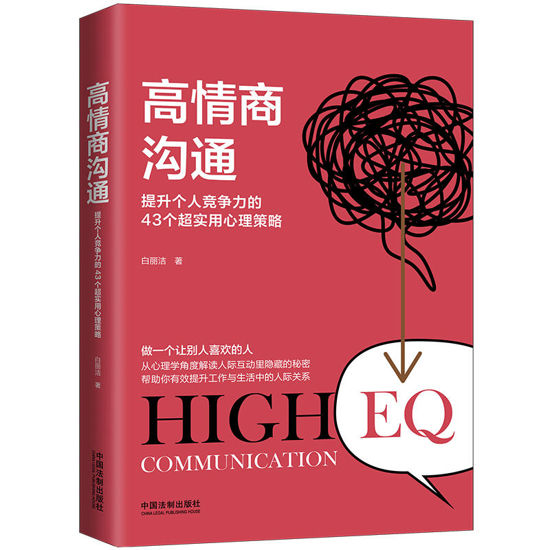 �����̜�ͨ���������˸�������43���������������ԣ���2�棩