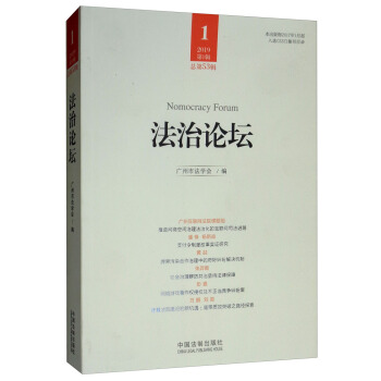 ����Փ����2019��1݋����53݋��