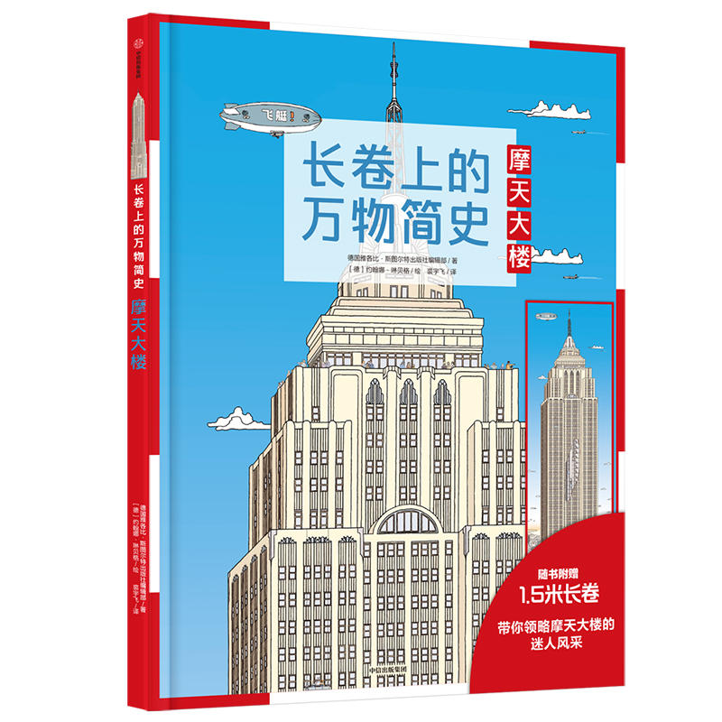 �L(zh��ng)���ϵ��f(w��n)�ﺆ(ji��n)ʷ��Ħ����