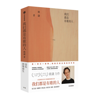 ���x����еĹª����m�Y(ji��)�������ؑ�(y��ng)ÿ���˵Ľ��]�������A�Z��������������Ҧ�t���׶Ƚ������~�c��е��[���P(gu��n)ϵ��