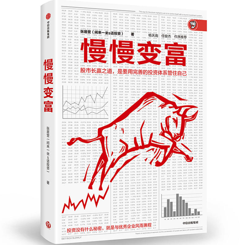 ����׃�������o��(j��ng)��̝�X���˂�Ͷ�Y�ߵĕ�