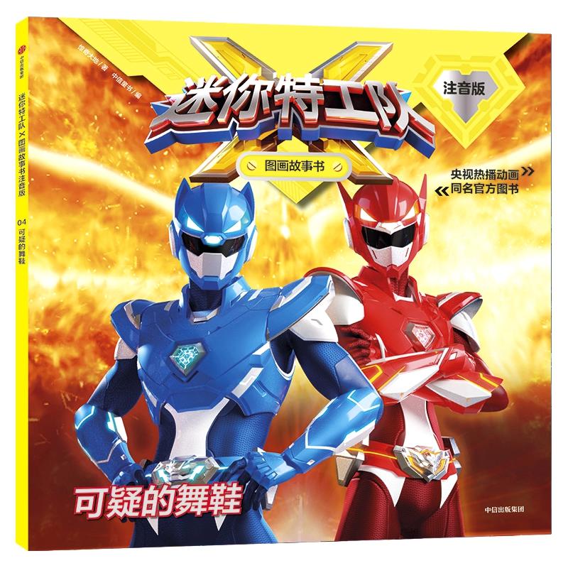 �����ع��(du��)X�D������ע���棺���ɵ���Ь