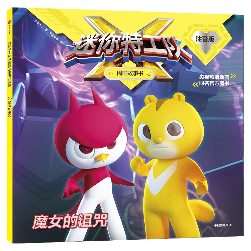 �����ع��X�D������ע���棺ħŮ���{��