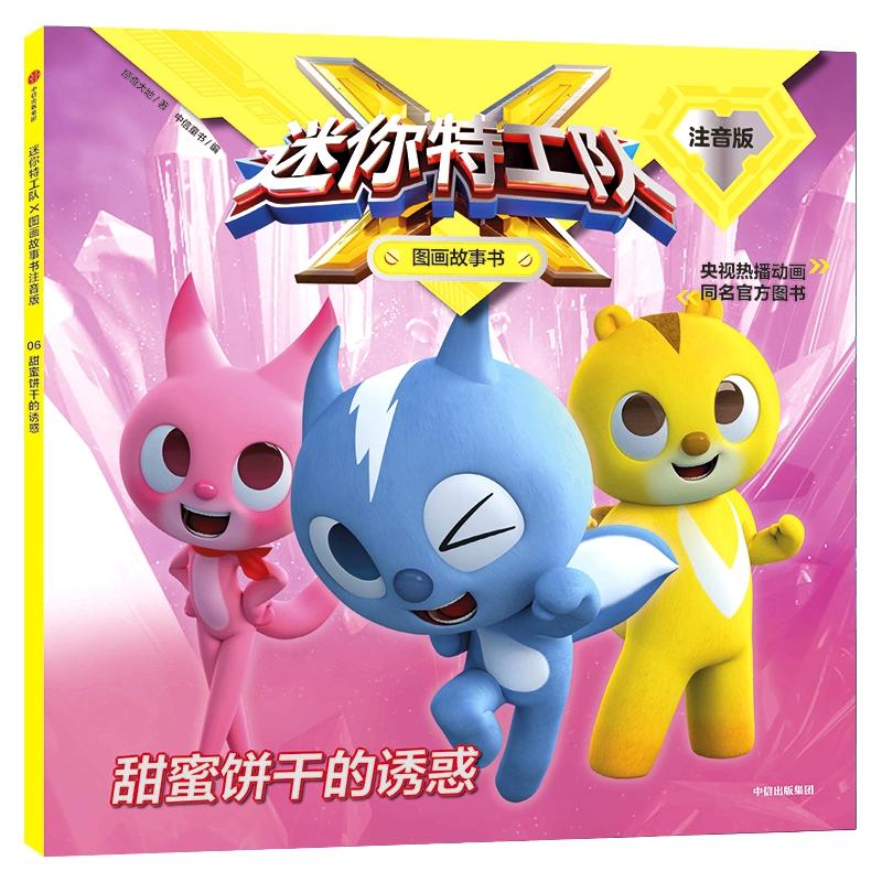 �����ع��X�D������ע���棺����ɵ��T��