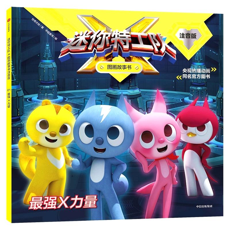 �����ع��(du��)X�D������ע���棺�(qi��ng)X����