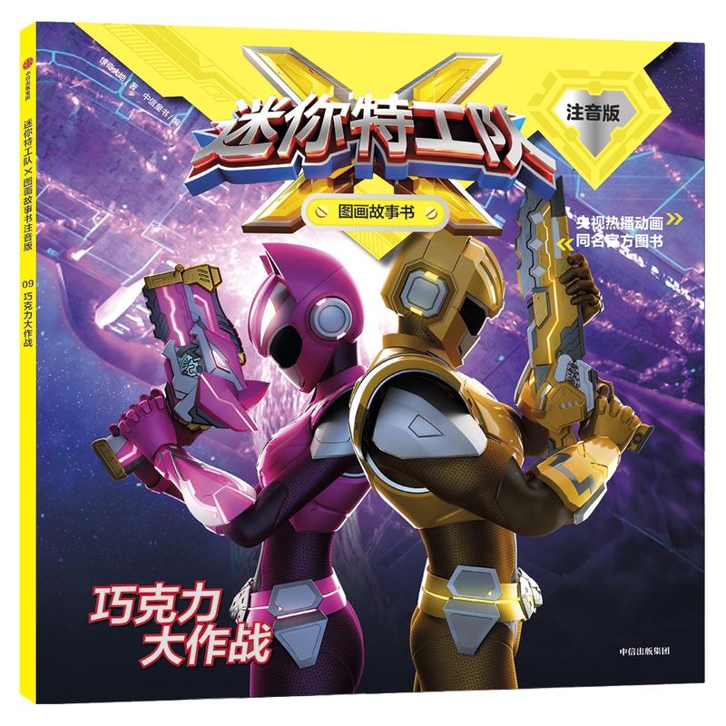 �����ع��X�D������ע���棺�ɿ���������(zh��n)