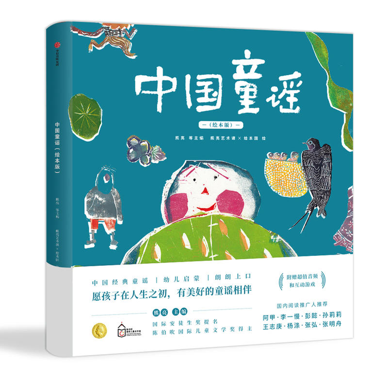 �Ї�ͯ�{���L���棩