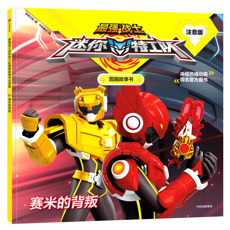 �(qi��ng)��(zh��n)ʿ�����ع��(du��)�D��(hu��)����(sh��)ע���棺ِ�׵ı���