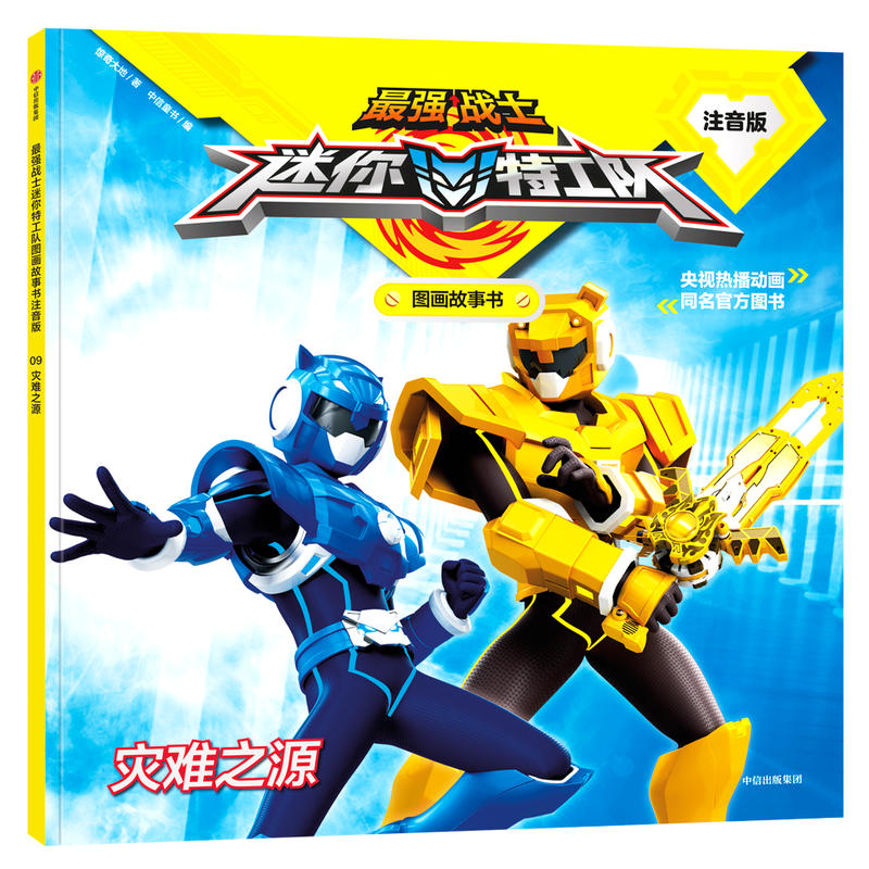 ���(zh��n)ʿ�����ع�ꠈD������ע���棺���y֮Դ