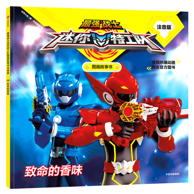 �(qi��ng)��(zh��n)ʿ�����ع��(du��)�D������ע���棺��������ζ