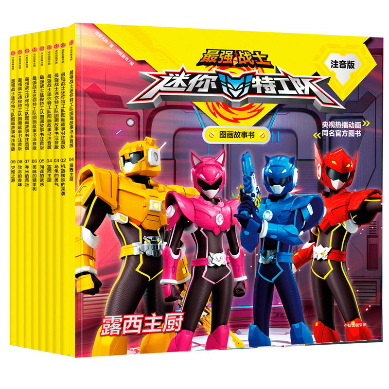 �(qi��ng)��(zh��n)ʿ�����ع��(du��)�D������ע���棨��һ݋��