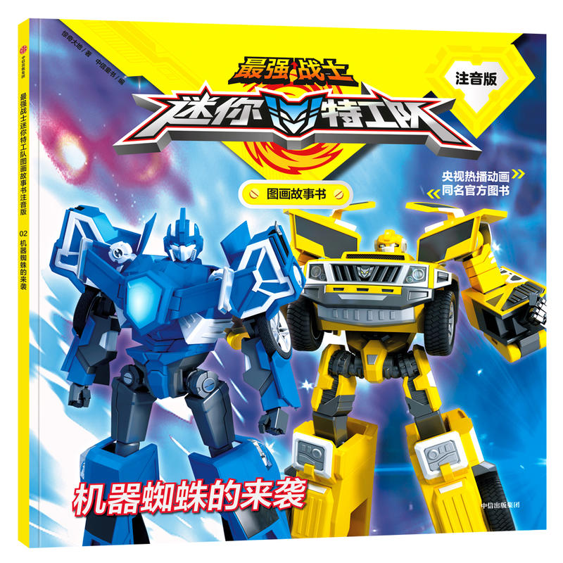 �(qi��ng)��(zh��n)ʿ�����ع�ꠈD������ע���棺�C(j��)��֩��ā��u