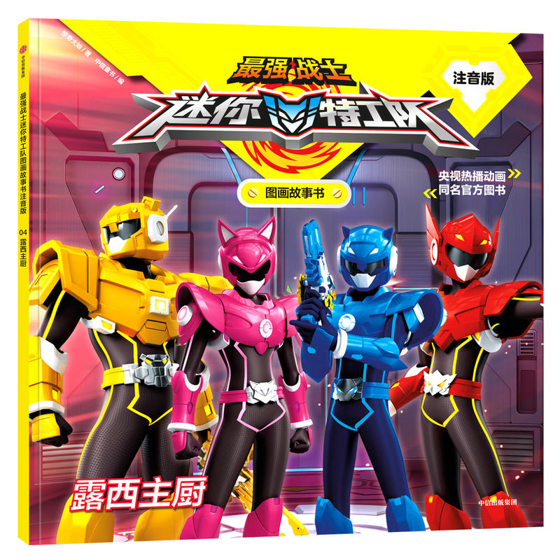 �(qi��ng)��(zh��n)ʿ�����ع��(du��)�D������ע���棺¶�����N