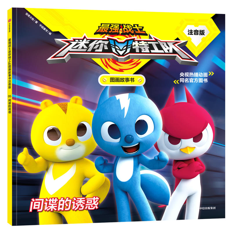 ���(zh��n)ʿ�����ع�ꠈD������ע���棺�gՙ���T��