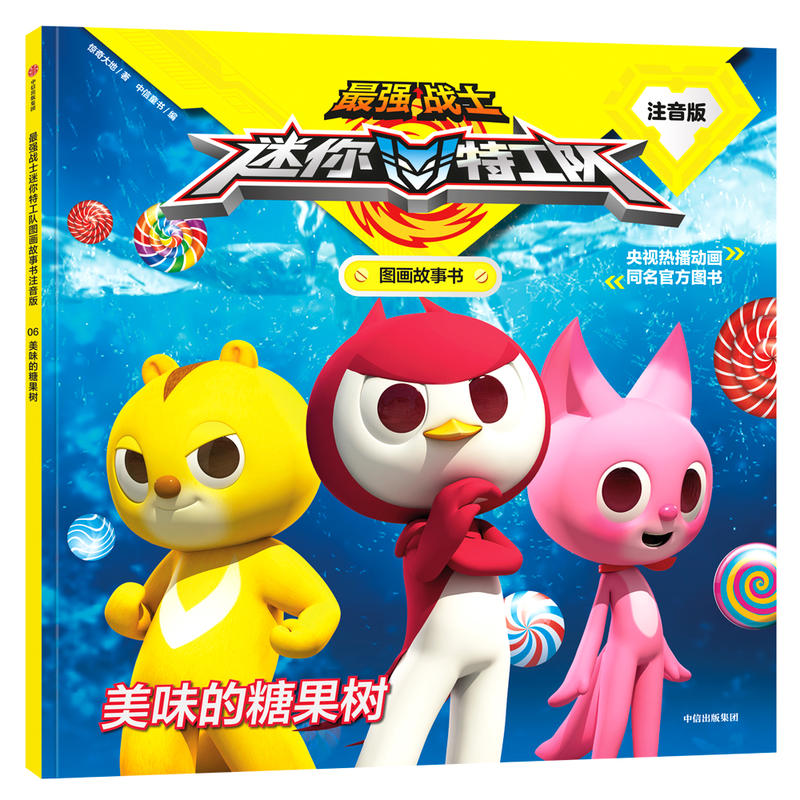 �(qi��ng)��(zh��n)ʿ�����ع��(du��)�D������ע���棺��ζ���ǹ���