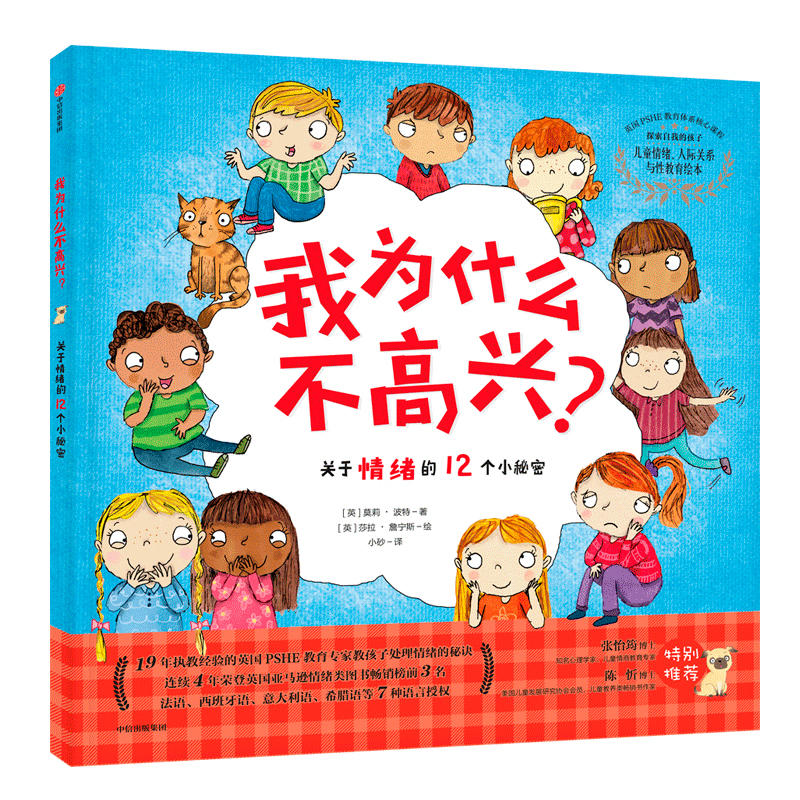 �Ҟ�ʲô�����d�������P(gu��n)����w��12��С���ܣ�̽�����ҵĺ��ӣ�