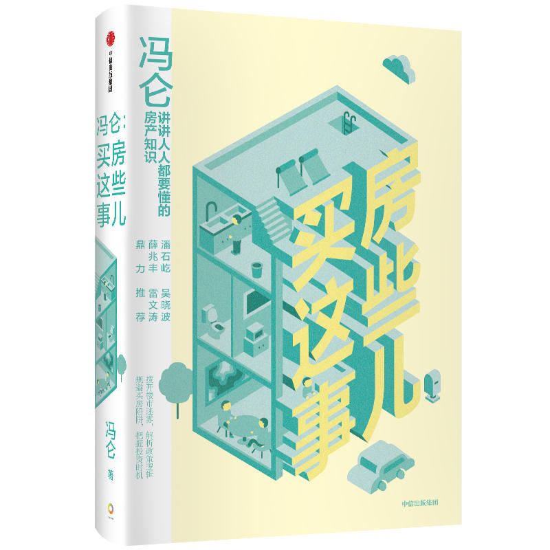 �T�� �I(m��i)���@Щ�����v�v���˶�Ҫ���ķ��a(ch��n)֪�R(sh��)����(d��ng)��(d��ng)���������棩