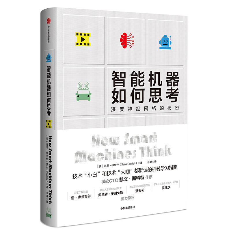 ���ܙC(j��)�����˼��