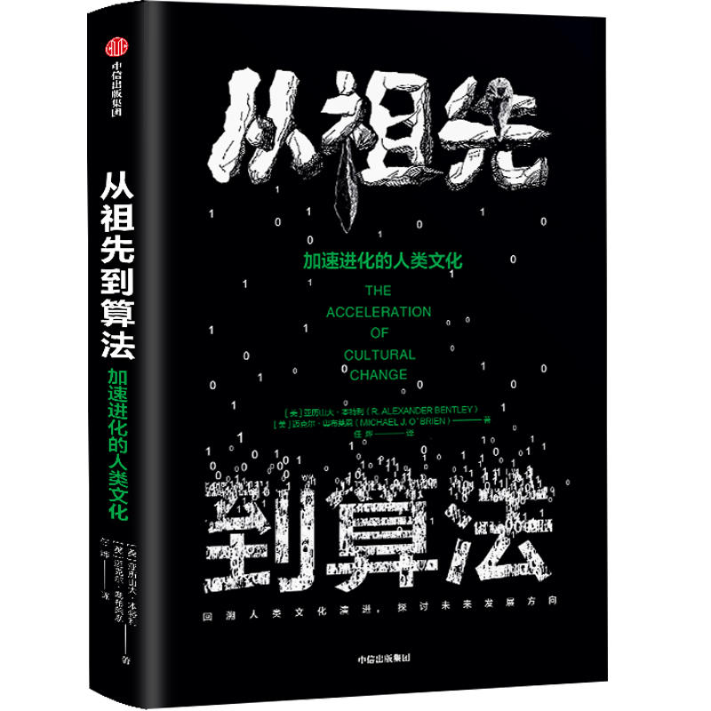 �����ȵ��㷨�������M(j��n)��������Ļ�