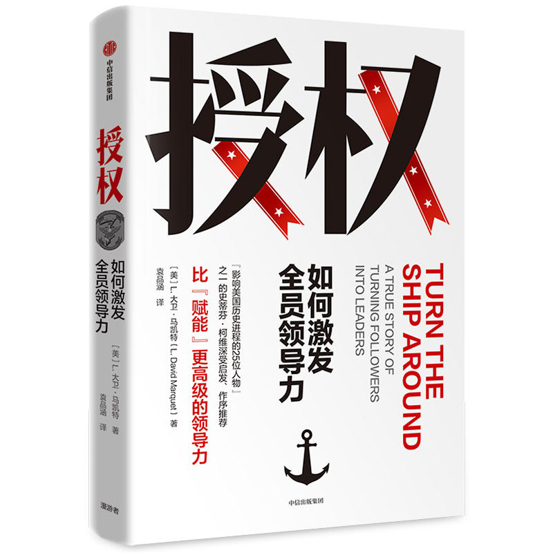 �ڙ�(qu��n)����μ��l(f��)ȫ�T�I(l��ng)��(d��o)��