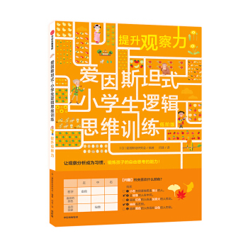 ����˹̹ʽС�W(xu��)��߉݋˼�SӖ(x��n)���������^����