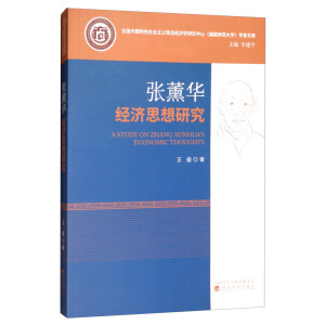 ��Ѭ�A��(j��ng)��(j��)˼���о�