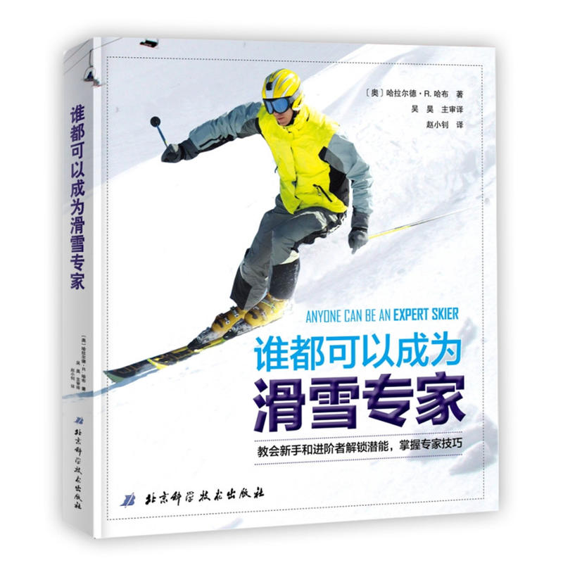 �l�����Գɞ黬ѩ����