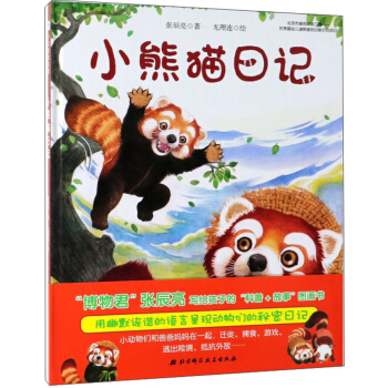 С��؈��ӛ/���������ϵ��