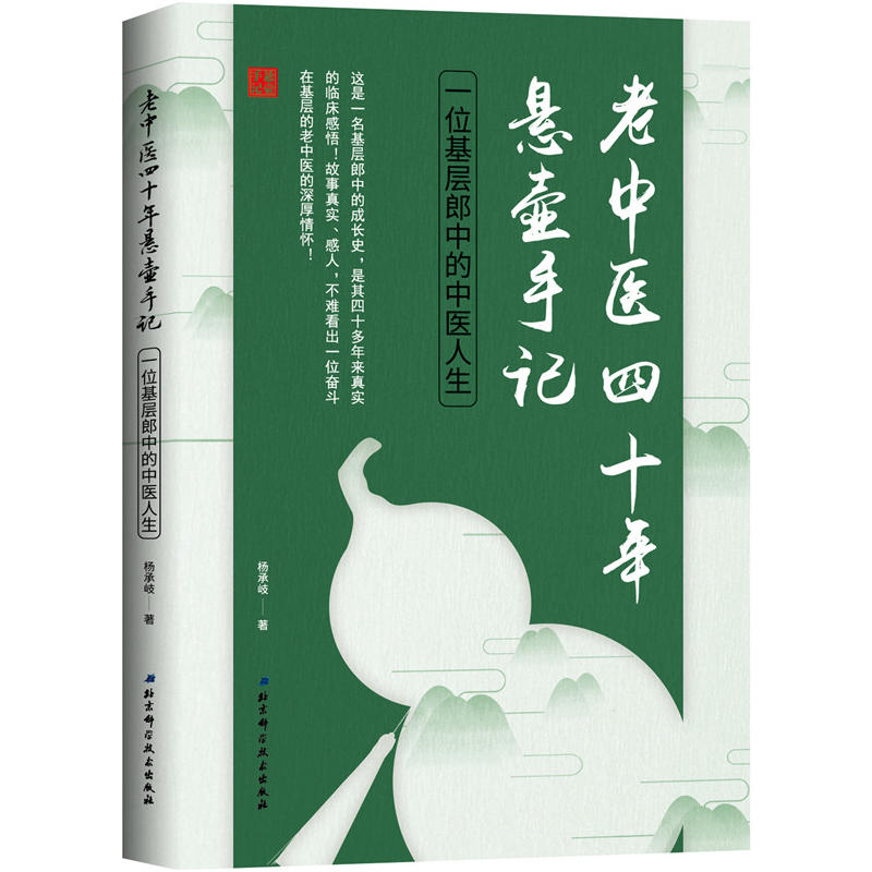 �����t(y��)��ʮ��҉���ӛ��һλ�������е����t(y��)�������°棩