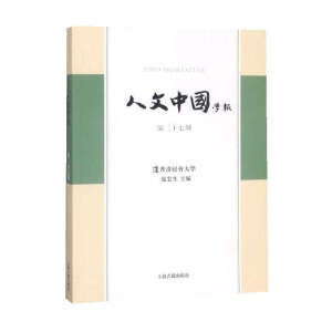 �����Ї��W�󣨵�27�ڣ�