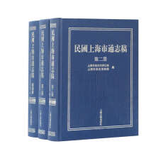 ����Ϻ���ͨ־�壨�ڶ��������ăԣ�