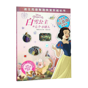 ��ʿ�������Α�?q��)�ؐ���L(zh��ng)��(sh��)����ѩ�������߂�(g��)С����